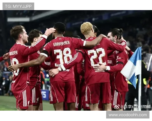 利物浦欧冠竞争力回升，小组赛晋级形势逐步向积极方向发展